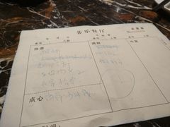 账单-菲乐餐厅(三十年经营·湖滨路店)
