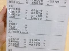 菜单-电白鸭粥店(下沙二坊88号店)