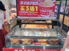 -味多美蛋糕(安定门店)