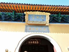 -天山天池风景区-西王母祖庙