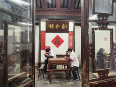 -吾介小籠館