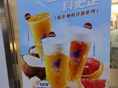 -瑞幸咖啡(华创生活广场店)