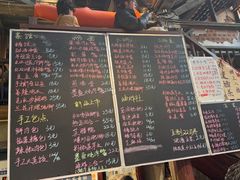-東茅街茶馆
