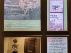 -半岛1919创意园区