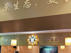 -新概念来凤鱼(璧山店)