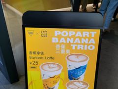 -Manner Coffee(淮海755店)