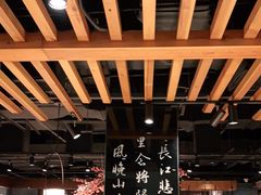 -呷哺呷哺 黄金牧场 (大港油田幸福广场店)