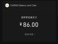 -CARINO BAKERY&CAFE(人广来福士店)