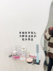 -植蔻妍倍儿专业脱毛·皮肤管理