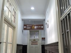 -上海市眼病防治中心(康定路院区)