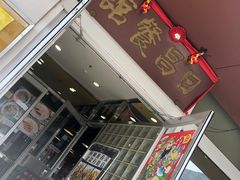 -日昌餐馆(亦庄店)