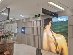 -红星美凯龙(上海沪南店)
