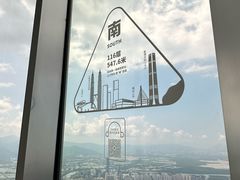 -平安金融中心云际观光层