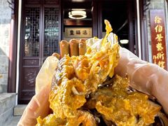 -蟹村草堂·苏式园林人文农家·大闸蟹