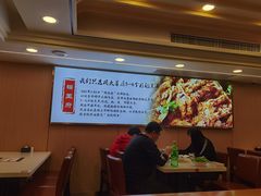 大堂-蝎王府羊蝎子(北大地店)