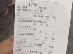 -桂桂茶(万嘉广场店)