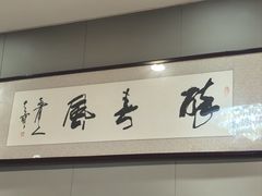 -黄家老店(大梁路店)