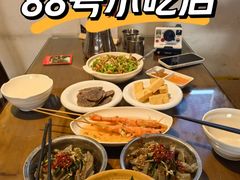 -88号小吃店·经典云南菜·地道纳西美食