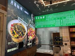 -飨府.老淮面馆.自营(清河路店)