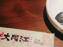 -大同江朝鲜菜•长春地标美食(绿园吾悦广场店)