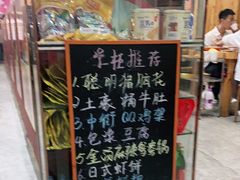 门面-锦祥六婆串串香(锦祥美食街店)