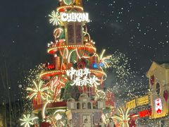 -赤坎·广东华侨国际旅游度假区