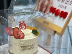 -味多美(金沙江路店)