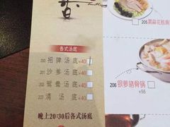 菜单-稻香酒家·33年老字号·港式粤菜(富邦中心店)