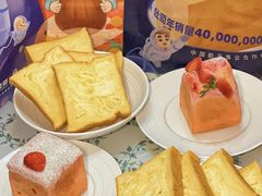 -爸爸糖吐司面包(北京西单大悦城店)