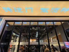 -半酌烧烤小酒馆(南京东路店)
