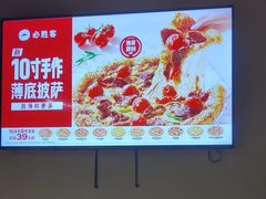 -必胜客(兴旺店)