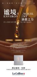 -YESIDO椰岛美容