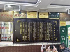 -郝刚刚羊杂割(柳巷店)