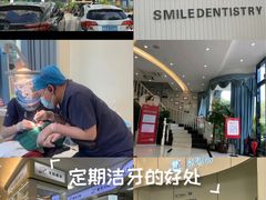-微笑牙科口腔(三亚迎宾院区)