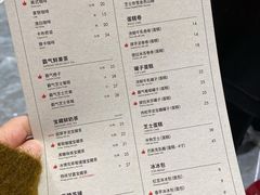 菜单-奈雪的茶(赛格店)