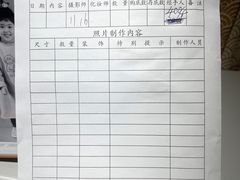 -中国照相馆(王府井店)