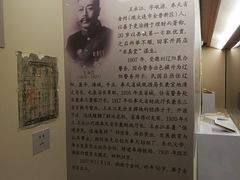 -旅顺博物馆