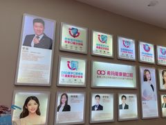 -希玛爱康健口腔(南山海岸城店)