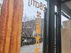 -李先生牛肉面大王(广渠门内店)