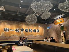 -云味馆·云南菜·云南米线(景田店)