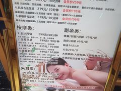 -金沙汤泉·足道洗浴汗蒸