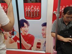 -螃蟹岬(地铁站)