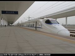 -金山北站
