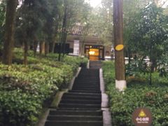 -重庆抗战遗址博物馆