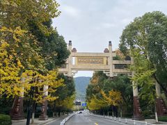 -杭州半山国家森林公园