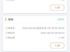-翔立方体育文化综合体(南翔智地店)