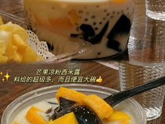 -甜心(东莞店)