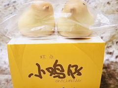 -好利来(尚志大街店)