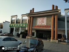 -游龙石文化科普馆