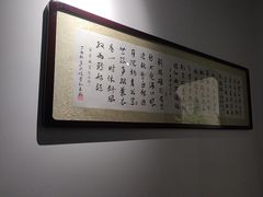 -徽州小镇(高新店)